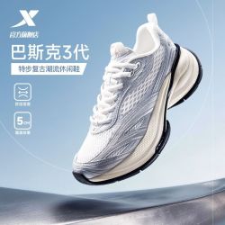 特步 范丞丞同款丨特步巴斯克3休闲鞋男鞋复古老爹鞋增高运动鞋子