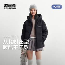 波司登 26秋冬新款羽绒服男女同款短款连帽百搭加厚时尚外套B260246390DS