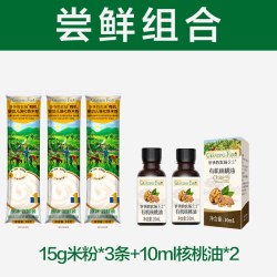 爷爷的农场 婴儿有机宝宝米粉高铁婴幼儿营养辅食米糊6月+