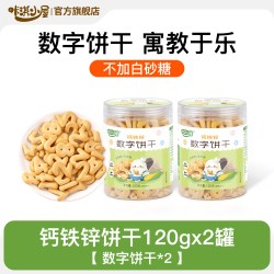 咔淇小屋 数字母动物饼干宝宝零食无添加食用盐送一岁婴儿辅食谱