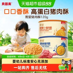 贝因美 高蛋白猪肉松肉酥120g