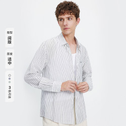 navigare 意大利小帆船男士休闲长袖衬衫2026春秋季新款高端条纹宽松衬衣 黑白条纹 L