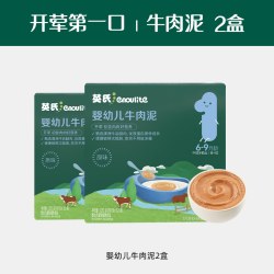 英氏 牛肉泥肉泥2盒