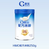 嘉宝 高铁米粉旗舰店HMO配方米粉婴儿辅食宝宝米粉辅食罐装6月+