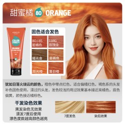 韩国4ORMOOD肤沫固色护发素锁色补色染后护色膏7P玫瑰粉 部分临期