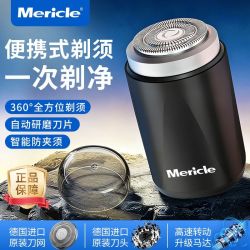 Mericle 便携式剃须刀大功率电动充电胡须刀家用防水小钢炮刮胡刀