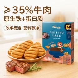 禾泱泱 婴幼儿牛肉多多含原生铁 宝宝溶溶豆儿童零食无添加香精