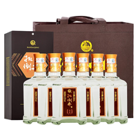 扳倒井 御藏造 52度 浓香型白酒 500mL*6瓶 (搭配手提袋)