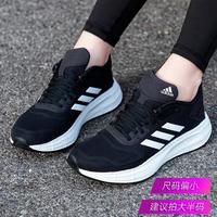 adidas DURAMO10低帮女鞋舒适透气耐磨休闲缓震跑步鞋
