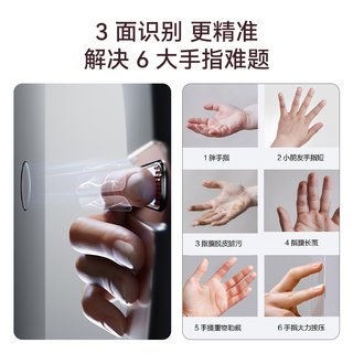 鹿客 S6Ultra 掌静脉3D人脸识别 双摄猫眼大屏 智能门锁