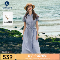 navigare 意大利小帆船条纹翻领连衣裙女士2026春夏季新款纯棉短袖中长裙子 暗珠宝蓝 S