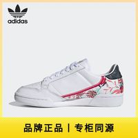 adidas 三叶草 通用款运动鞋 FY5096