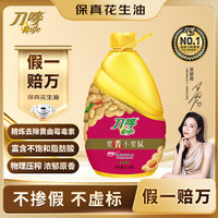 刀唛 臻原香一级压榨花生油 6.18L