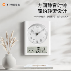 TIMESS 方形挂钟客厅万年历2026新款时钟挂墙挂表温湿度静音石英钟32.5cm