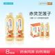二次方 五行养生水 凉茶植物饮料0蔗糖 赤灵芝莲子258ml*8瓶（沁凉清心）