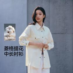 森马 纯棉衬衫秋季中长款菱形格女生外搭提花通勤百搭上衣休闲长袖衬衫