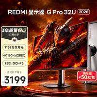 小米 P32UEA-RGP 4K 160Hz Fast IPS HDR400 黑色 显示器