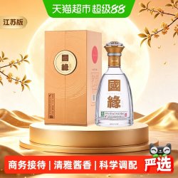 今世缘 国缘系列 国缘对开 42%vol 浓香型白酒 500ml 单瓶装