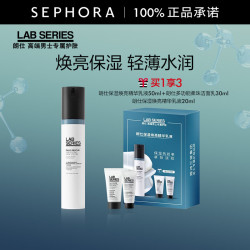 朗仕 男士焕亮保湿精华乳液 50ml