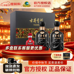 古井贡酒 年份原浆系列 中国香·古8 50%vol 浓香型白酒