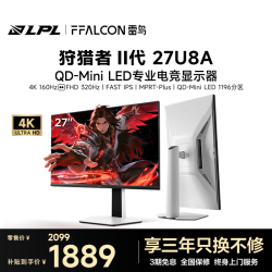 雷鸟 27U8QD-MiniLED显示器 白色