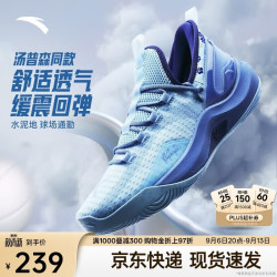 安踏 KT‑FLY 克莱汤普森 男低帮网面透气篮球鞋