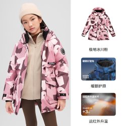 波司登 蓄热升温 儿童羽绒服