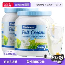 美可卓 全脂高钙奶粉