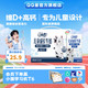 QQ星 伊利 儿童成长牛奶健固型 125ml*16盒 高钙维生素D