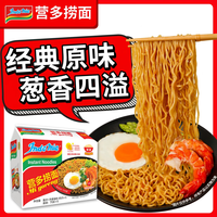 营多牌 营多捞面 原味 85g*5袋