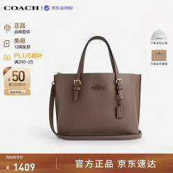 COACH MOLLIE25 托特包 石灰 CV966