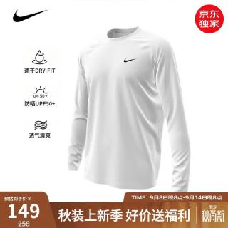 NIKE NESSH587-100 速干透气 白色 2XL 运动T恤
