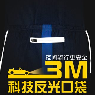 美诗特优 骑行服套装 男款夏季短袖