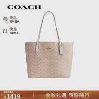 COACH 奢侈品女包city33单肩包大号托特包CV976