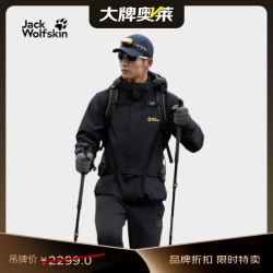 Jack Wolfskin 5012776 CRUSH'IN三合一冲锋衣 黑色 XL