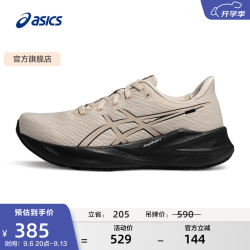 亚瑟士 跑步鞋男鞋缓震运动鞋耐磨回弹跑鞋 VERSABLAST 4 白色/黑色 42