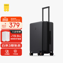 地平线8号 行李箱男女密码学生登机箱20英寸旅行者系列经典PC万向轮拉杆箱黑