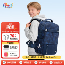 Gmt for kids 书包初高中生大容量护脊减负背包4-9年级男Trend max蓝色含腰带 蓝影秘境 26L