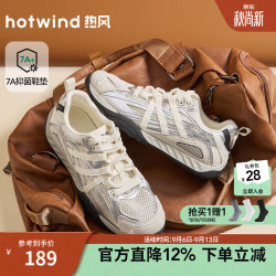 热风 男鞋 40码 银色 米灰色 网面休闲运动鞋