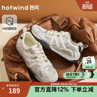 热风 男鞋 40码 银色 米灰色 网面休闲运动鞋