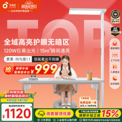孩视宝 E2 落地护眼灯 75W