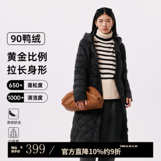 千仞岗 90白鸭绒 女士中长款连帽羽绒服 魔力黑 S