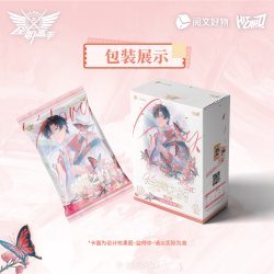 推推《全职高手》时光之礼-荣耀之约典藏卡第五弹盲盒