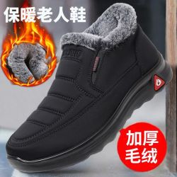 布瑞京 冬季老人鞋老北京布鞋男棉鞋加绒加厚保暖爸爸鞋防水防滑大码棉靴