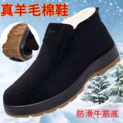 冬季老北京布鞋男棉鞋加厚保暖防滑软底中老年东北爸爸老人棉靴