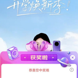 Vivo京东自营旗舰店直播10豆