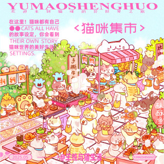 与猫生活餐垫鼠标垫40*40cm原创设计周边创意防水