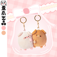 歪瓜出品 正版原创屁可猪情侣贴贴磁吸毛绒挂件公仔七夕情人节礼物