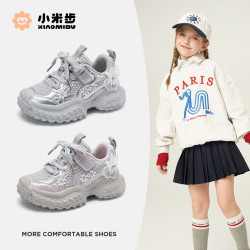 小米步 女童鞋子运动鞋2025春季新款儿童休闲皮面跑步