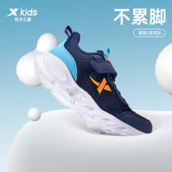 特步 轻量跑鞋 特步少年秋季密网软底减震轻量跑步运动鞋675115119127